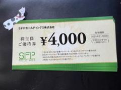 自作カード１枚　と　SFPホールディングス　株主優待　磯丸水産　8000円分 SFPホールディングス(3198)【株主優待】磯丸水産、鳥良商店