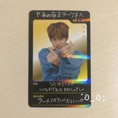 RIIZE ライズ　ウォンビン　ラントレ　5枚セット コンプリート　厨二病 オンラインショップ ウォンビン RIIZE Amazon.co.jp: 厨二病