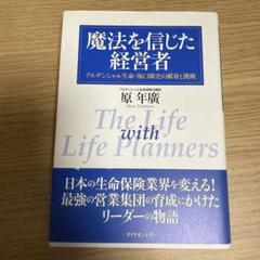 プルデンシャル ブルーブック 原年廣【非売品】 プルデンシャル ブルーブック原年廣【非売品】3冊セット｜Yahoo