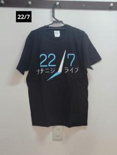 新品未使用 22/7 ナナニジ ライブ Tシャツ
