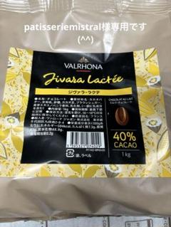 ヴァローナイボワール1キロとカラク1キロのセット 61J0w4VnhUL._UF350,350_QL50_.jpg