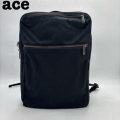 美品　エース　ace. ガジェタブル ビジネス　リュック　バックパック　2wayのサムネイル