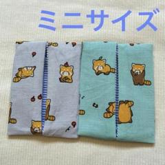 ポケットティッシュケース　ミニサイズ　T67 レッサーパンダ