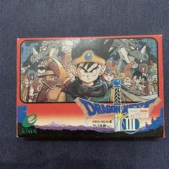 ドラゴンクエスト3 ファミコン