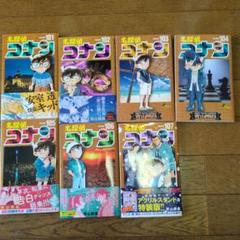 2025年最新】名探偵コナン101巻の人気アイテム - メルカリ