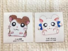 22激レア！お値下げ！ハム太郎8個まとめ売り 22激レア！ハム太郎8個まとめ売り ぬいぐるみ