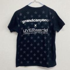 新品 UVERworld tour Tシャツ 7枚セット おまけ付き UVERworld ライブTシャツ 4枚セット - メルカリ