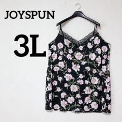 JOYSPUN【3L】黒地にフラワープリント キャミソール レーストリム付き