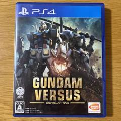 PS4 GUNDAM VERSUS ガンダム バーサスのサムネイル
