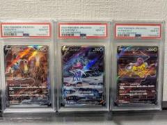 【三獣神】エンテイ・スイクン・ライコウ　SAR3枚セット　Vstarユニバース ポケカ速報＠予約抽選・最新情報まとめ on X: 