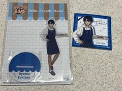 新テニスの王子様 手料理　特典　アクスタ　越前リョーマ