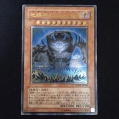 地縛神コカパクアプ　レリーフ　psa10 遊戯王 - 地縛神コカパクアプ レリーフ 遊戯王の通販 by 遊戯王