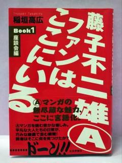 2025年最新】マグリットの石の人気アイテム - メルカリ