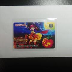 2025年最新】マジカルハロウィン passの人気アイテム - メルカリ