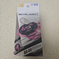 【新品未使用】Beyblade X BX-00 マンモスタスク2-80E BX-00 【アプリ・イベント限定】 マンモスタスク2-80E メタル