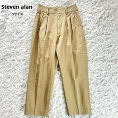 ベージュ プリーツ入り チノパン steven alan STEVEN ALAN チノパン 「Steven Alan」コットン チノトラウザー