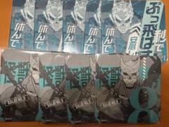 怪獣8号展 コンプリート セット 3点