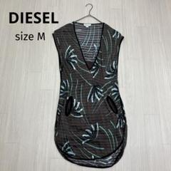 美品！DIESEL ディーゼル キャミソールワンピース 迷彩 アーミー S 楽天市場】☆DIESEL ディーゼル レディース☆ホルターネック