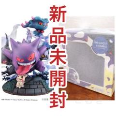 G.E.M.EXシリーズ ポケットモンスター ゴーストタイプ大集合! フィギュア