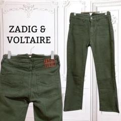 2025年最新】Zadig&Voltaireの人気アイテム - メルカリ