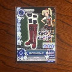 2025年最新】モノブロック アイカツの人気アイテム - メルカリ