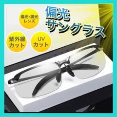 ケース・クロス付 サングラス A0070-GM