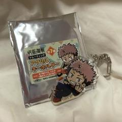 虎杖悠仁 アクリルキーホルダー あそびファクトリー