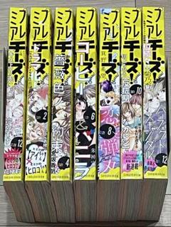 プレミアチーズ！ 2020年12月・2021年2・4・6・8・10・12月号増刊 プレミアチーズ！ 2020年12月・2021年2・4・6・8・10・12月号