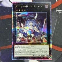 2025年最新】遊戯王 ファイルの人気アイテム - メルカリ