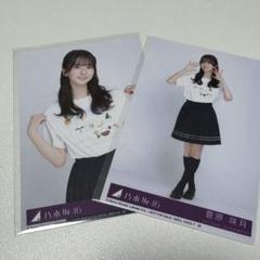 乃木坂46 生写真　北海道　フリルミニスカ　コンプ　菅原咲月 乃木坂46 生写真 菅原咲月 フリルミニスカ コンプ 3枚 ② - メルカリ