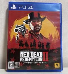 PS4 レッド・デッド・リデンプションⅡ