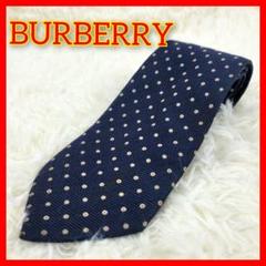 ✨新品✨ BURBERRY バーバリー ドット柄 ネクタイ タグ付き BURBERRY バーバリー ネイビー ドット柄 ネクタイ - メルカリ