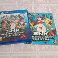 SNK40th ANNIVERSARYCOLLECTION　PS4版　特典付き