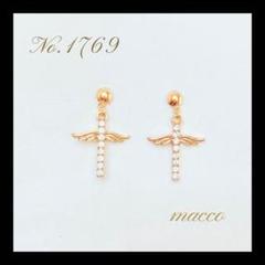 ハンドメイドピアス　No.1769