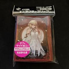 メルティブラッド　アルクェイド　シオン　月姫　スリーブ　まとめ売り Amazon | キャラクタースリーブコレクション プラチナグレード