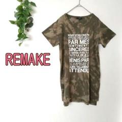 リメイク半袖Tシャツ♡M♡タイダイ染め 唯一無二 再構築 英字プリント
