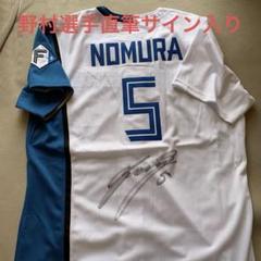 hokkaido-20th-memorial-signed-