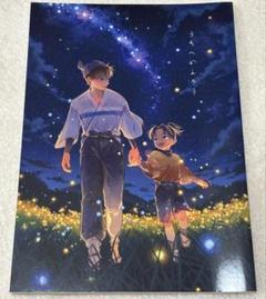 70p 68p【真夜中と真昼の夢 前後編 】 同人誌 土井きり 忍たま乱太郎 忍たま乱太郎](KSL/沖村しの)真夜中と真昼の夢 前編 後編 2冊