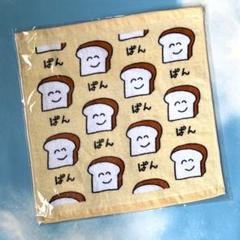 可愛い食パンのイラスト柄 ハンドタオル 保育園・幼稚園などハンカチ代わりにも!