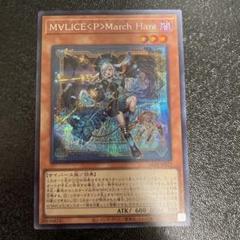 MVLICE<P>March Hare クオシク M∀LICE〈P〉March Hare クオシク 25th - メルカリ