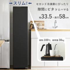ウッズ様新品未使用箱不良　山善　冷凍庫 90L 右開き YF-SU90(B) 新品未使用箱不良 山善 冷凍庫 90L 右開き YF-SU90(B) - メルカリ