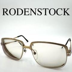 RODENSTOCK ローデンストック メガネ 度入り フルリム