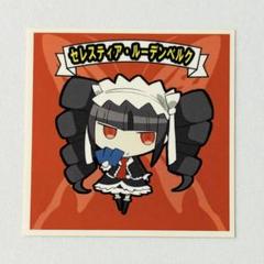 2025年最新】セレスティア・ルーデンベルクの人気アイテム