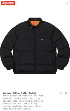 Supreme スモールボックスロゴ ダウンジャケット