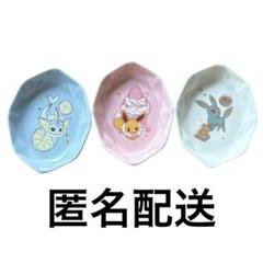 一番くじ 2018ポケモンコレクションくじ ブイズ コレクションプレート3セット