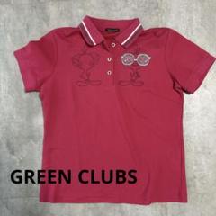GREEN CLUBS メッシュポロシャツ ピンク GREEN CLUBS ジップアップポロシャツ ピンク-【フォロー割適用】