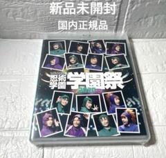 ミュージカル「忍たま乱太郎」第10弾 忍術学園学園祭