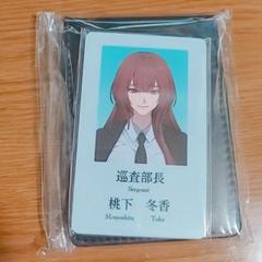 プルガトリウムの夜／デストルドーの使者　PUS 香水 アクリルスタンド 霧嶋凛道 ✴️ プルガトリウムの夜 デストルドーの使者 PUS 香水 アクリル