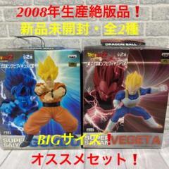 ドラゴンボールZ 組立式DXソフビフィギュア3 スーパーサイヤ人ベジータ孫悟空 ドラゴンボール 組立式DXソフビフィギュア 超サイヤ人3孫悟空28