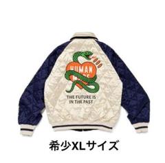 い*ん様 HUMANMADE スカジャン 刺繍　L お気にいる 全てのアイテム い*ん様 made L（【楽天市場】human